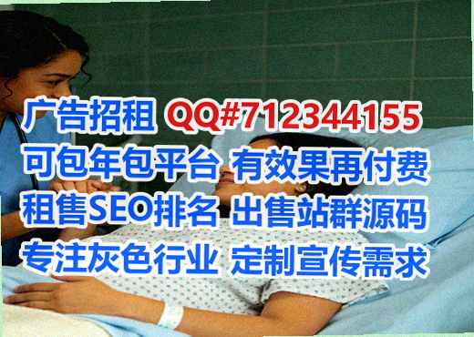 江北试管科技服务公司